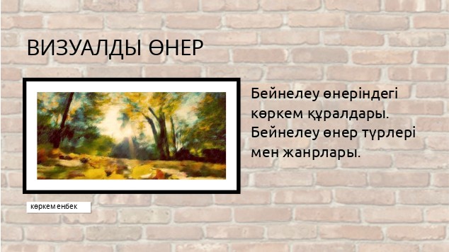 Ауызша анальный секс сперму барлық жерде jpg пішімі