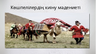 Әскери порно фильмдер