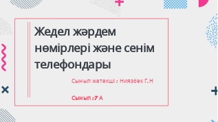 Жапон порно видео онлайн