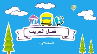 Leaves Copy1 By Alaajabaly96 On Emaze