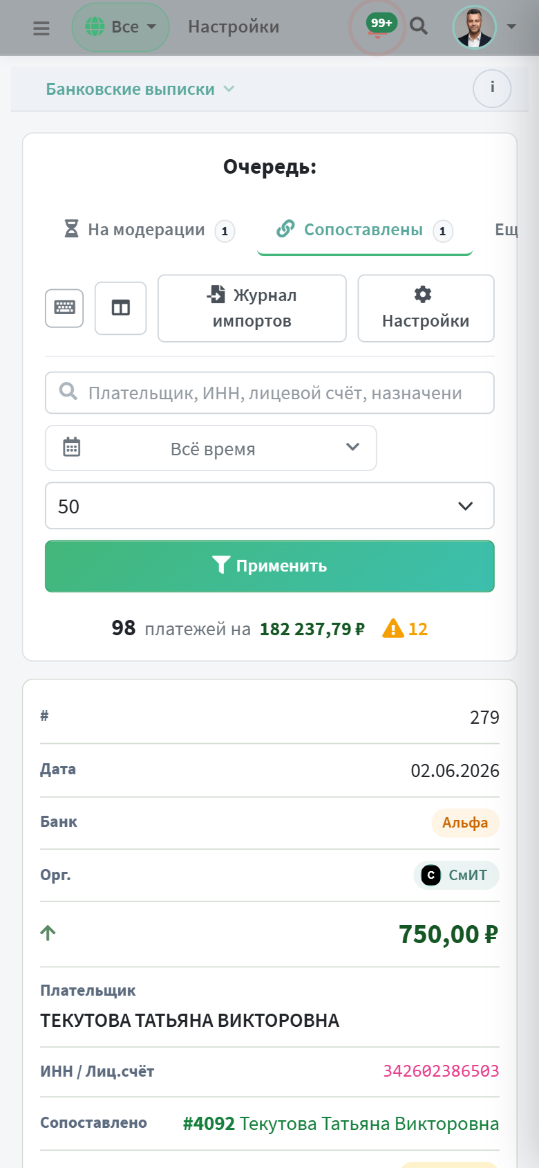 Очередь модерации на телефоне: карточки вместо таблицы