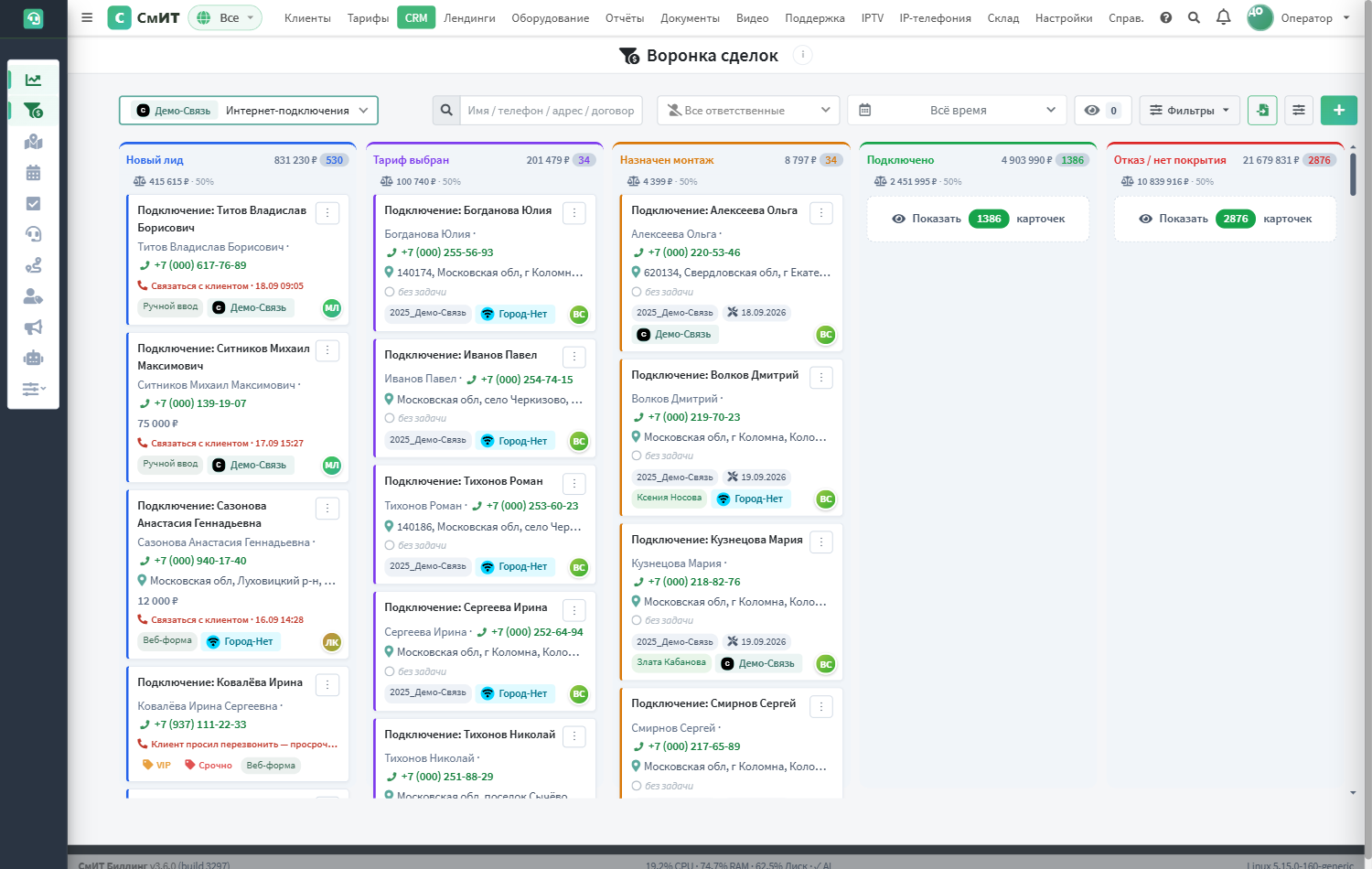 CRM — воронка сделок с тегами и чипами