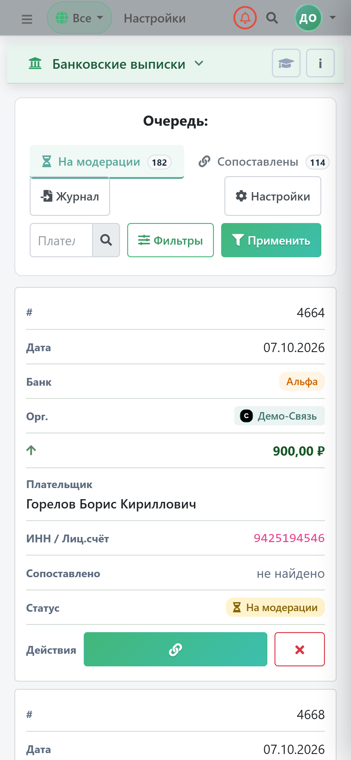Очередь модерации на телефоне: карточки вместо таблицы