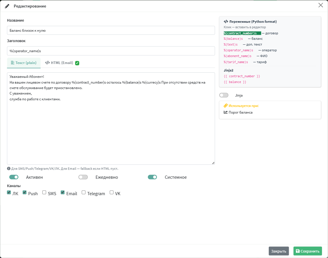 Подсветка переменной при наведении (зелёный фон)