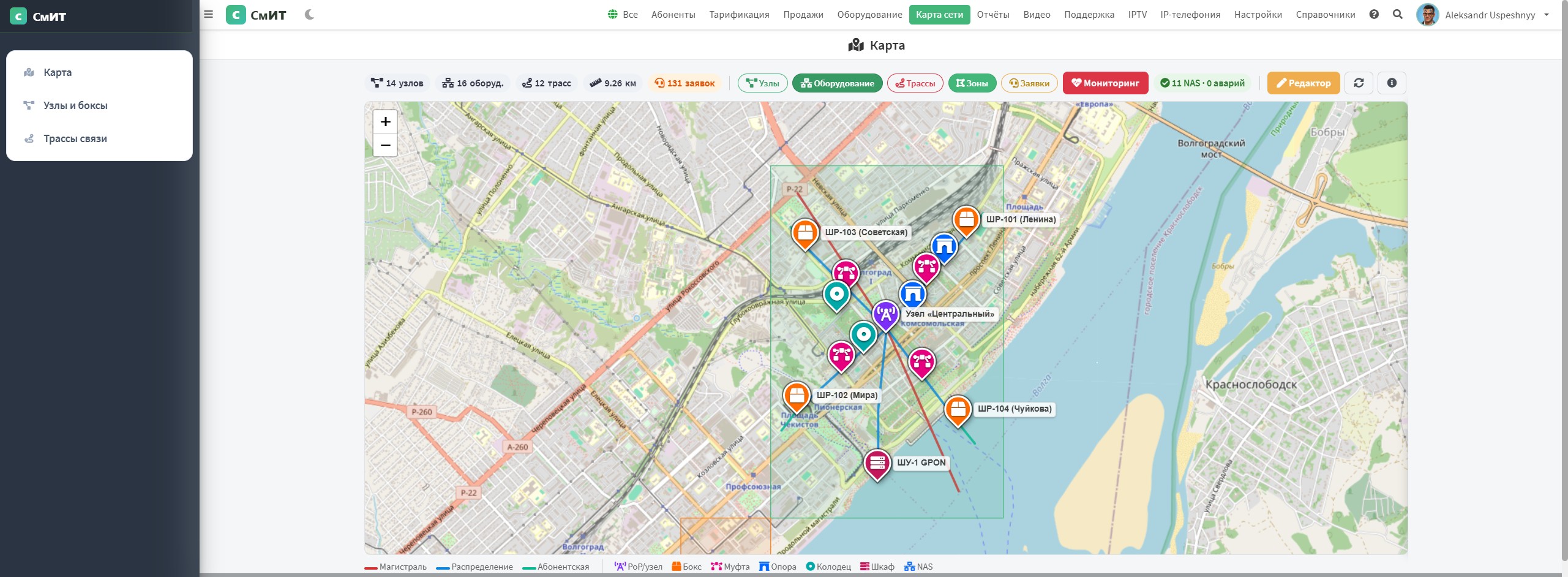 Мониторинг NAS на карте