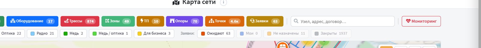 Тулбар карты: слои со счётчиками и полосы фильтров