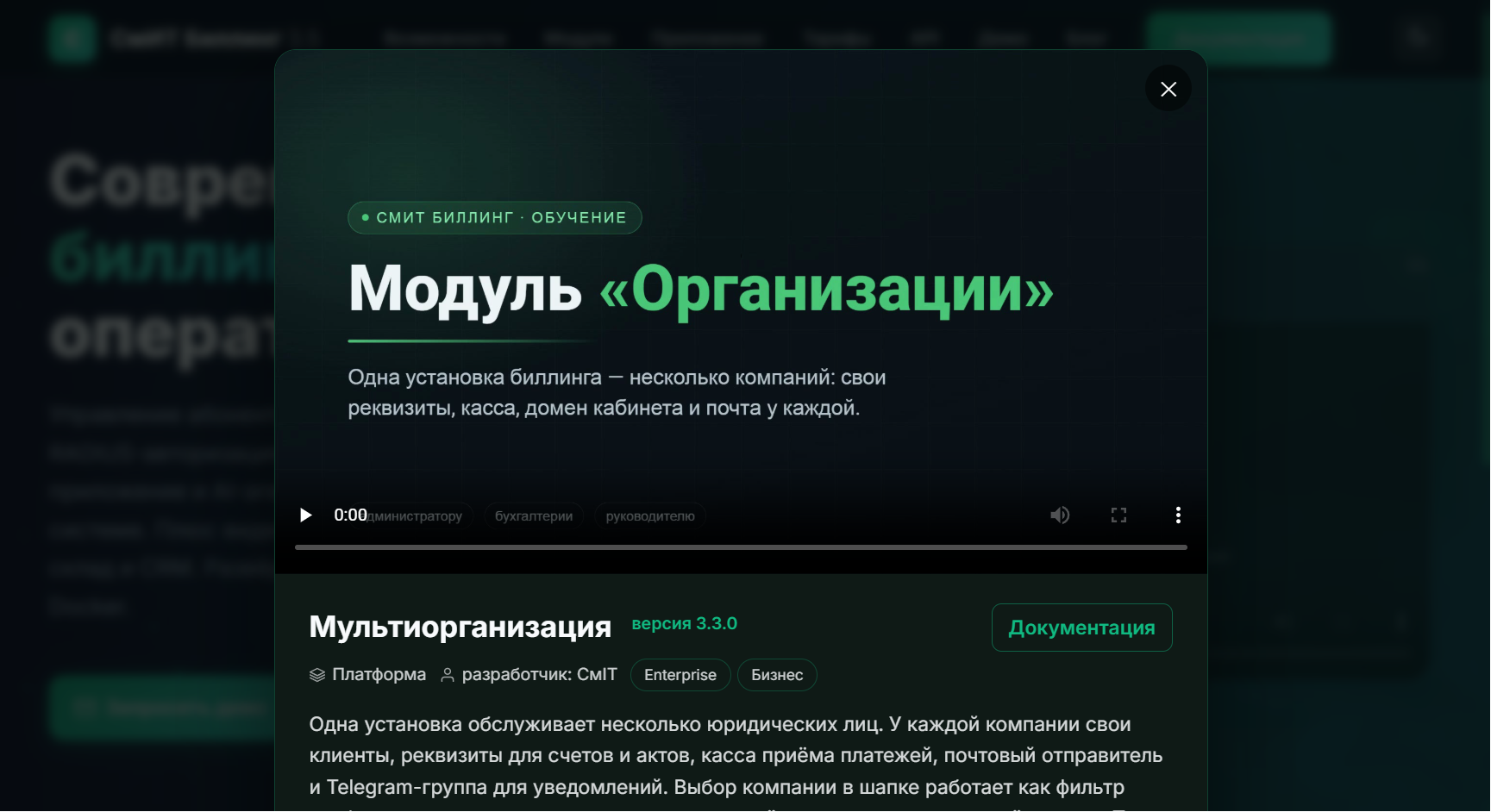 Платёжные системы — общие настройки