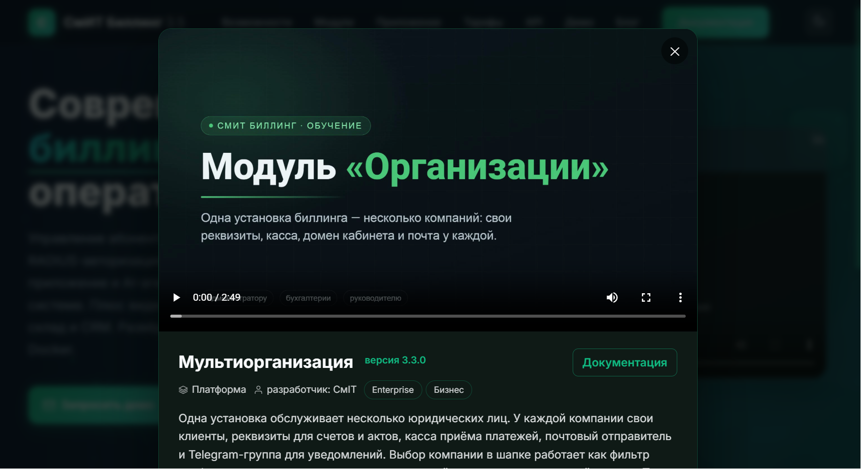 Безопасность webhook