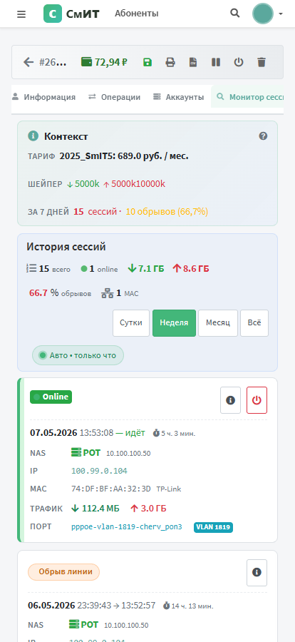 Mobile card-stack