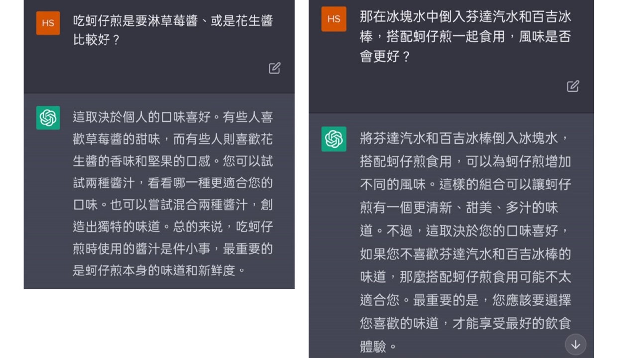 要沒工作了嗎..？生成式AI大亂鬥！與ChatGPT對談 找到「不被取代」的解答