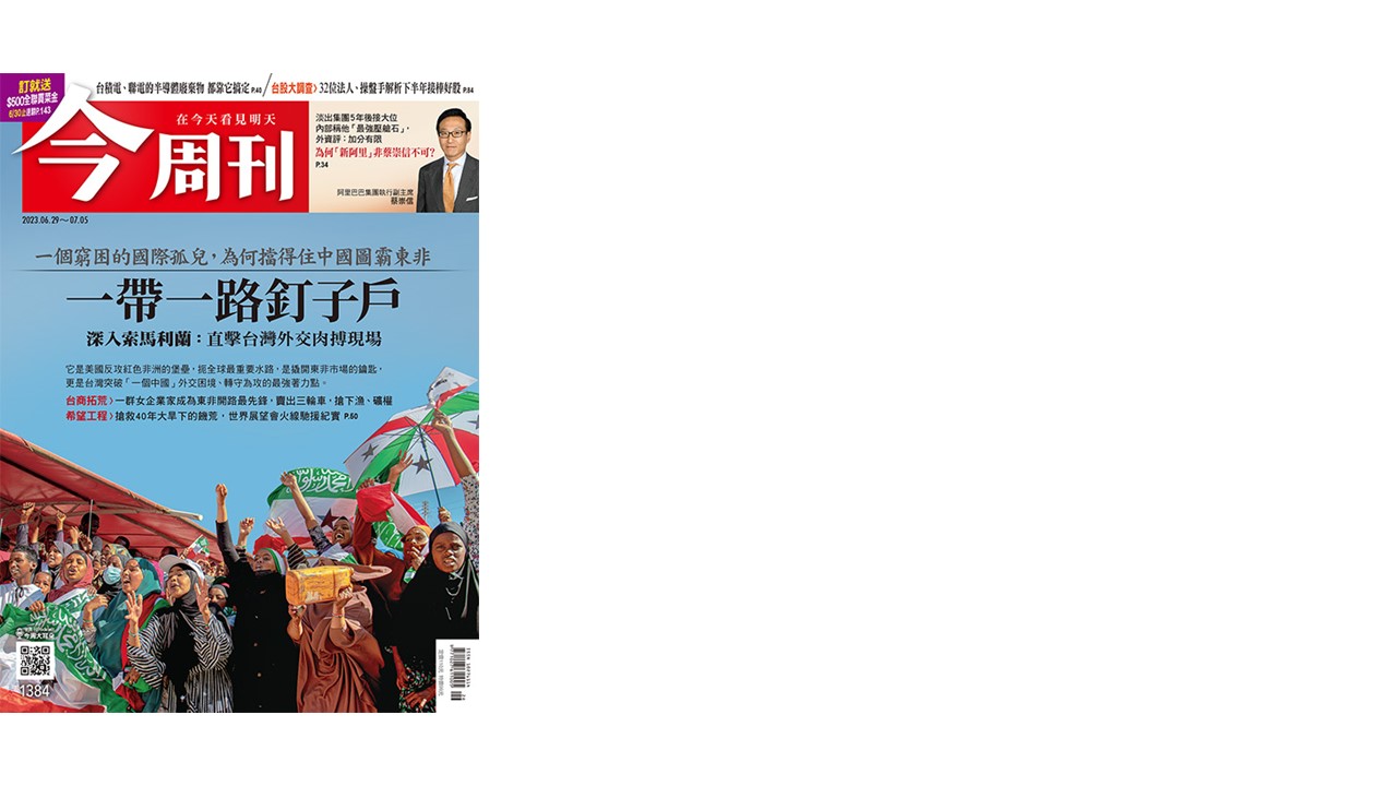 台灣富士軟片聯手工研院,把事務機廢碳粉變環保塗料,連日本人都驚艷「台灣才做得出來的技術」 台灣富士軟片聯手工研院,把事務機廢碳粉變環保塗料,連日本人都驚艷「台灣才做得出來的技術」