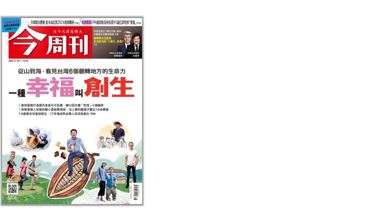 牛仔褲市場其實沒變小!昔日「紡織股優等生」年興為何走到關廠無言結局?3大致命失算「賣1件賠1件」 牛仔褲市場其實沒變小!昔日「紡織股優等生」年興為何走到關廠無言結局?3大致命失算「賣1件賠1件」