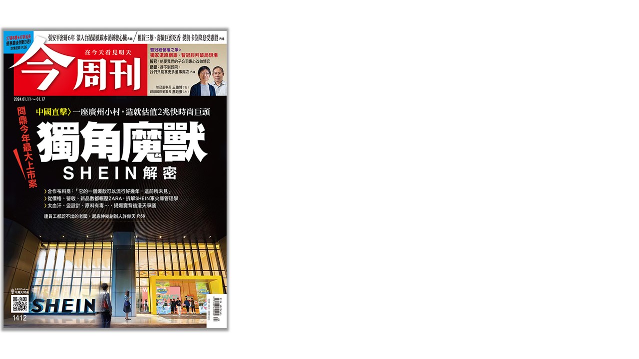 神盾靠這門絕活曾1年營收70億!但紅色供應鏈崛起讓它連虧3年...羅董砸50億組大聯盟的算盤是什麼? 神盾靠這門絕活曾1年營收70億!但紅色供應鏈崛起讓它連虧3年...羅董砸50億組大聯盟的算盤是什麼?