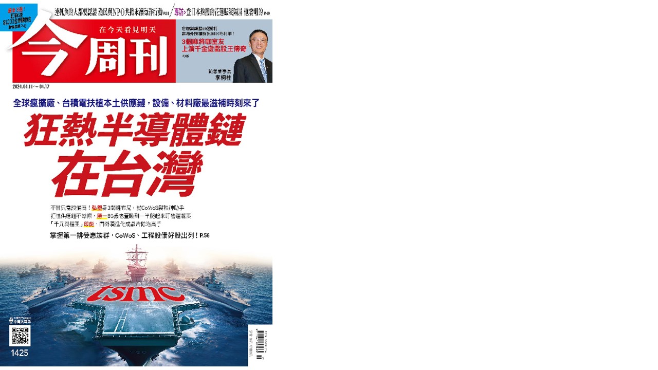 除權息旺季到!存股必看11檔「三高股」名單曝光...現金殖利率最高逼7%,「這檔」年年填息 除權息旺季到!存股必看11檔「三高股」名單曝光...現金殖利率最高逼7%,「這檔」年年填息