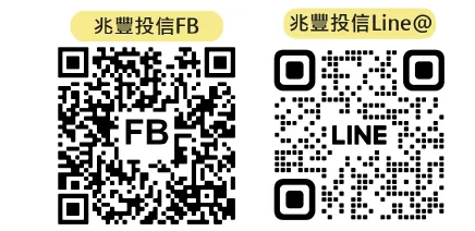 兆豐00932、00913、00690配息金額出爐！8/15前買進享息收。