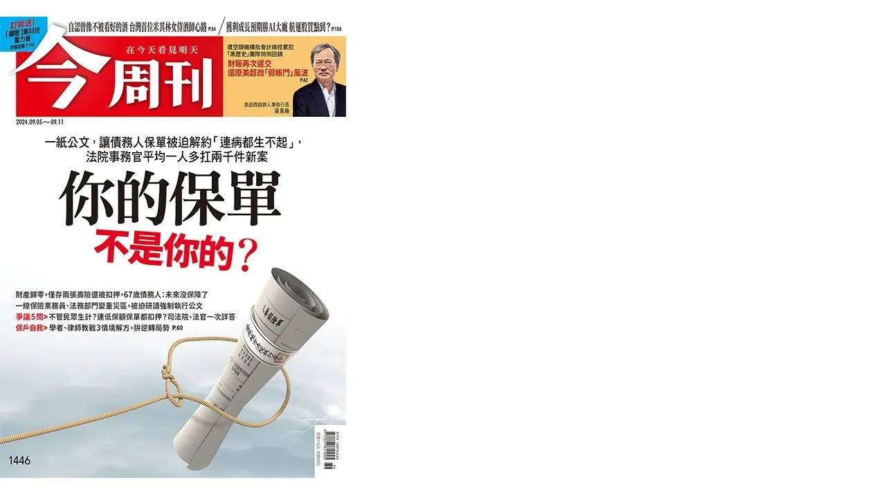 台積電、美光為何砸錢買群創、友達廠房?牽動面板雙虎轉型之路與半導體新戰局…一文看懂背後深意 台積電、美光為何砸錢買群創、友達廠房?牽動面板雙虎轉型之路與半導體新戰局…一文看懂背後深意