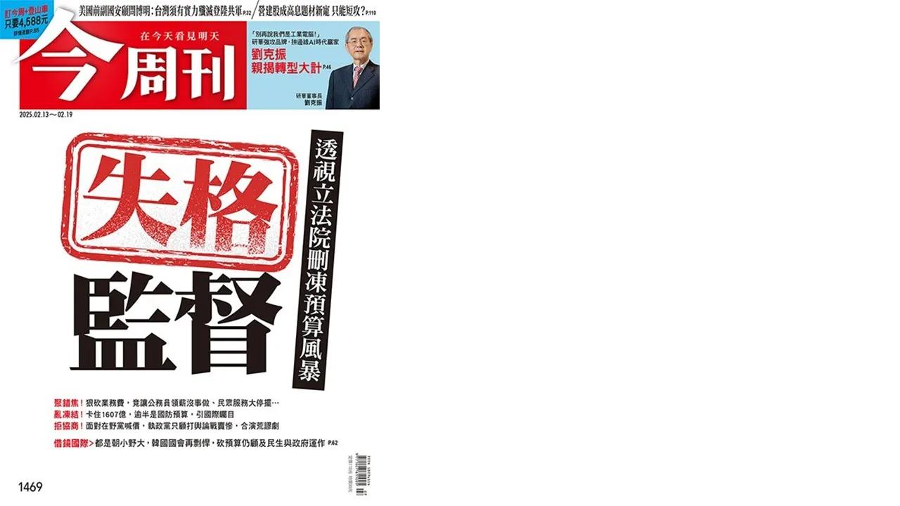 「投資第1年自以為股神」小營業員如何從兩度慘賠、41歲翻數千萬身價?訊連、元太...5檔口袋名單曝光 「投資第1年自以為股神」小營業員如何從兩度慘賠、41歲翻數千萬身價?訊連、元太...5檔口袋名單曝光