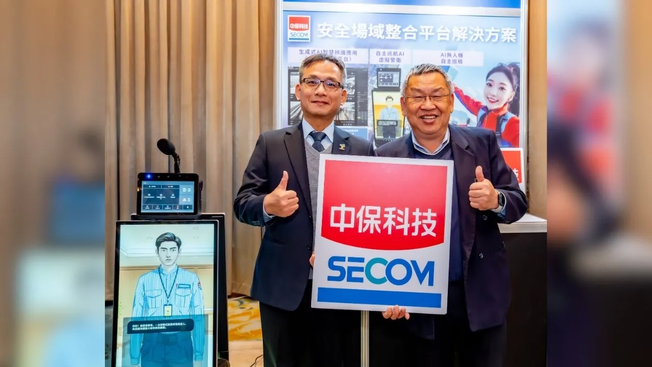 中保科智慧城市展 秀40多項創新AI實績應用