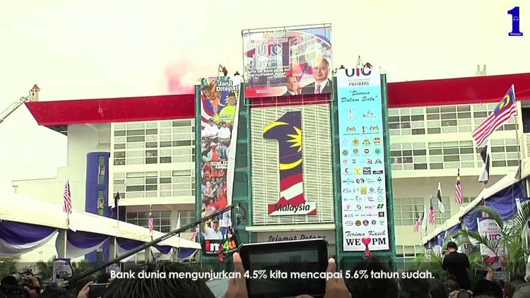 Pelancaran UTC Pahang