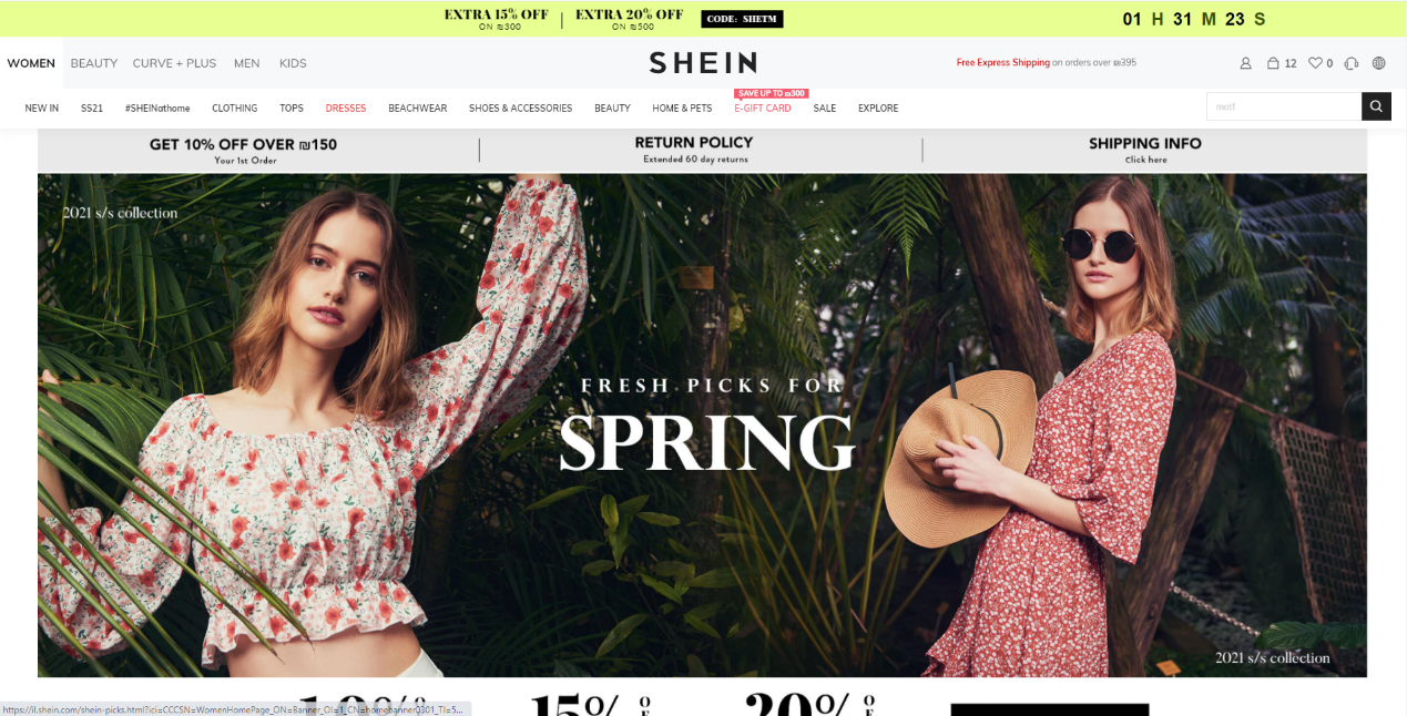 Current SHEIN website landing page