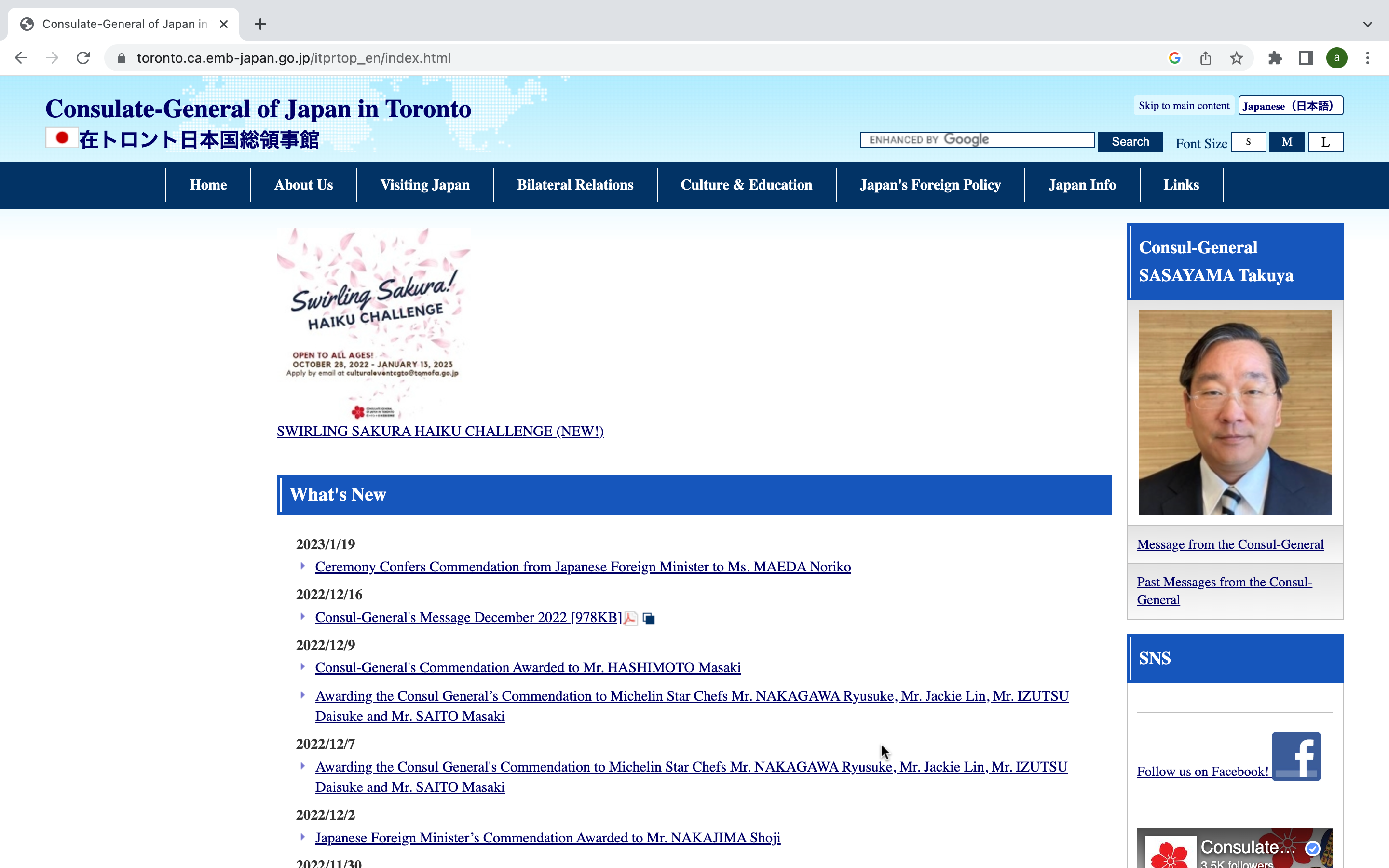 Japan-Toronto Website