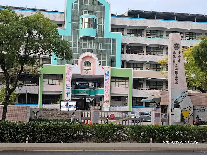 台中文心國小半夜循環播黃鴻升歌吵醒住戶　校方歉：不排除遭駭