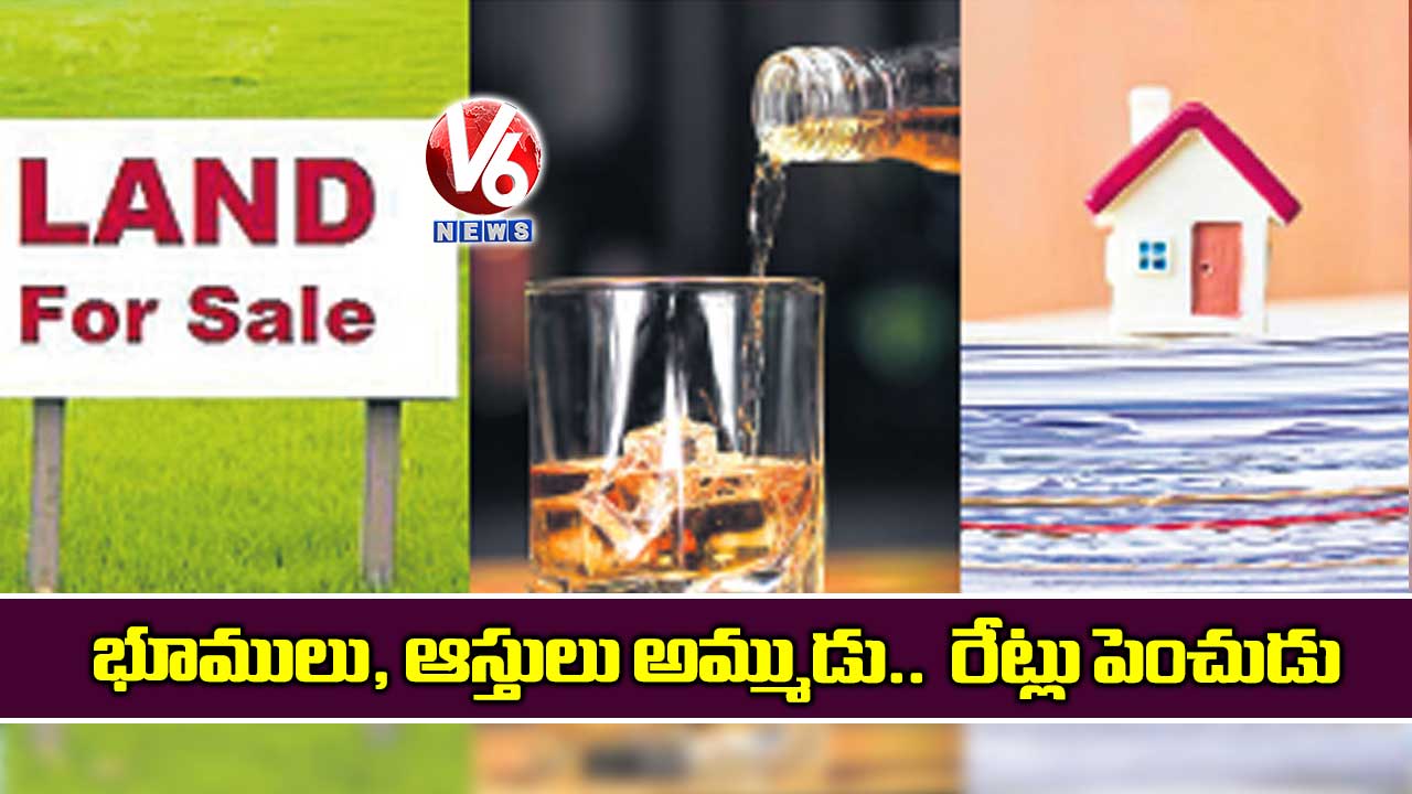 ఈ ఏడాది సమగ్ర భూ సర్వే.. బడ్జెట్‌లో రూ.400 కోట్లు
