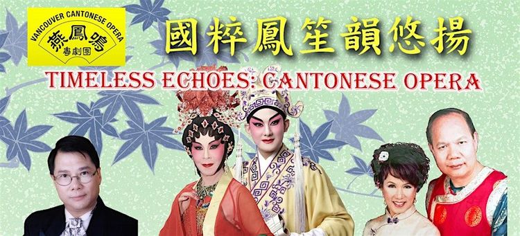 Timeless Echoes: Cantonese Opera