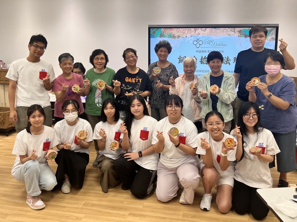 請即報名參加9月6日(六) 耆青傳藝「墨韻相傳」攤位服務，成為義工 Volunteer for  now