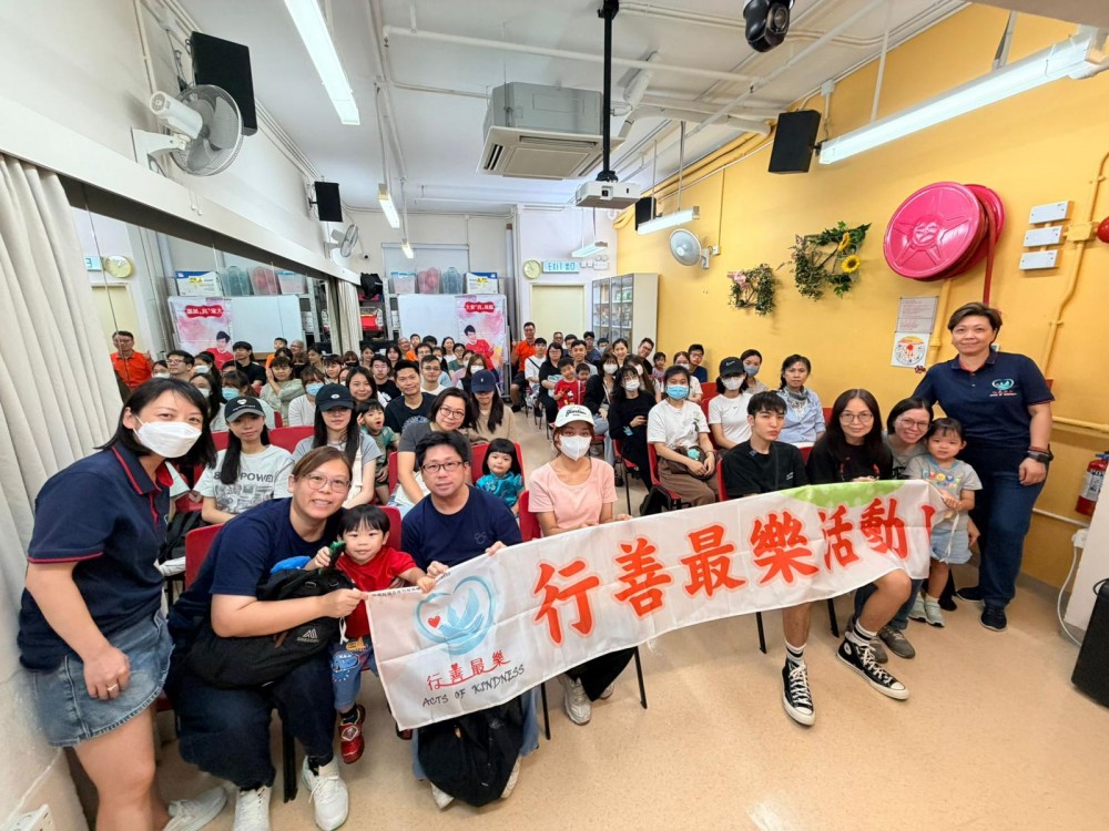 請即報名參加青衣耆康會長者探訪梁思浩派福袋，成為義工 Volunteer for  now