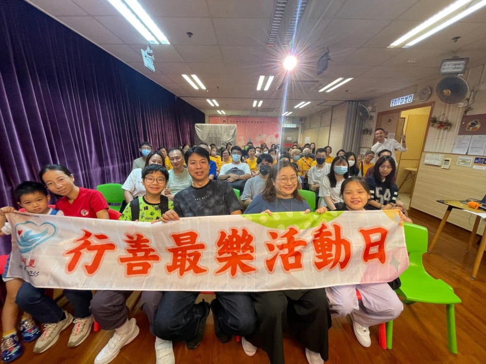 請即報名參加利東邨長者探訪--MTR--B出口，成為義工 Volunteer for  now