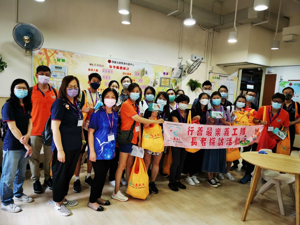 請即報名參加元朗水邊邨長者探訪--梁思浩派福袋,成為義工 Volunteer for now