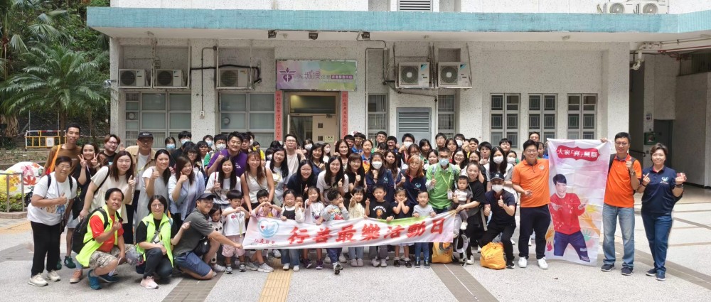 請即報名參加樂富長者探訪,成為義工 Volunteer for now