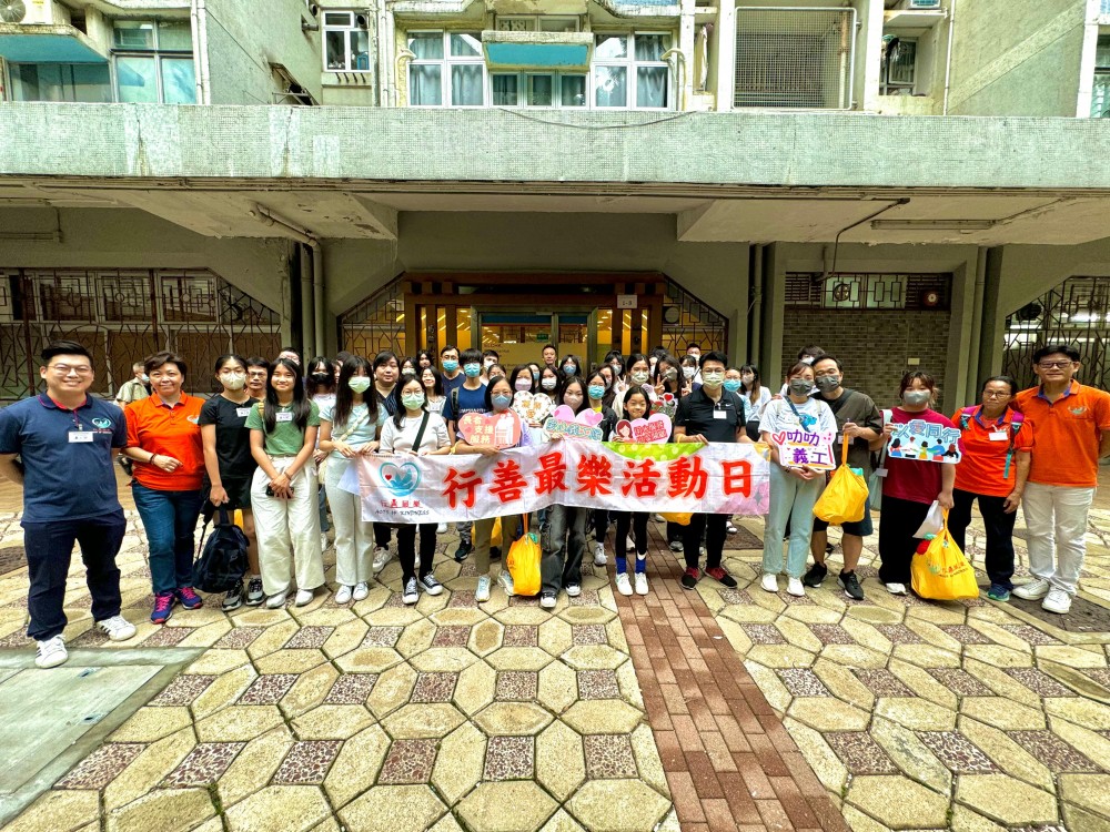 請即報名參加馬鞍山長者探訪，成為義工 Volunteer for  now