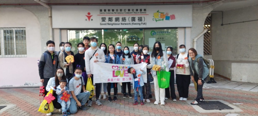 請即報名參加盈愛行動-那打素愛鄰網絡(大埔廣福)社區長者中心 長者探訪，成為義工 Volunteer for  now
