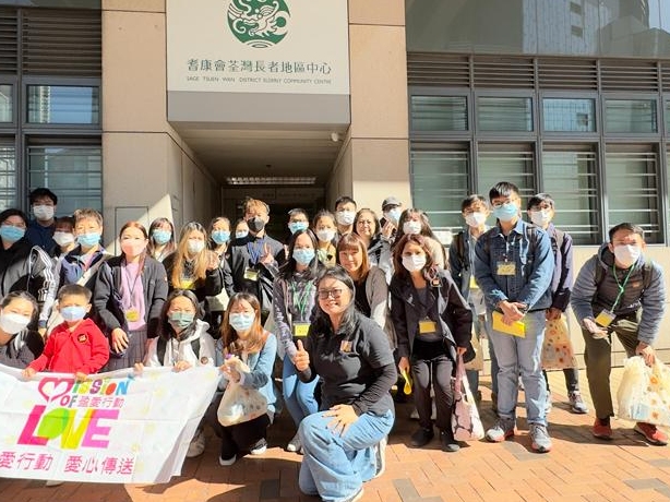 請即報名參加盈愛行動-耆康會荃灣/象山長者地區中心- 長者探訪，成為義工 Volunteer for  now