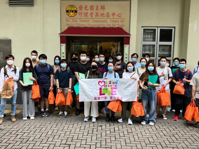 請即報名參加盈愛行動 - 深水埗嗇色園可健耆英地區中心- 長者探訪，成為義工 Volunteer for  now