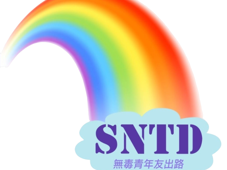 請即報名參加加入我們,成爲已戒毒青年人的師友!!,成為義工 Volunteer for now