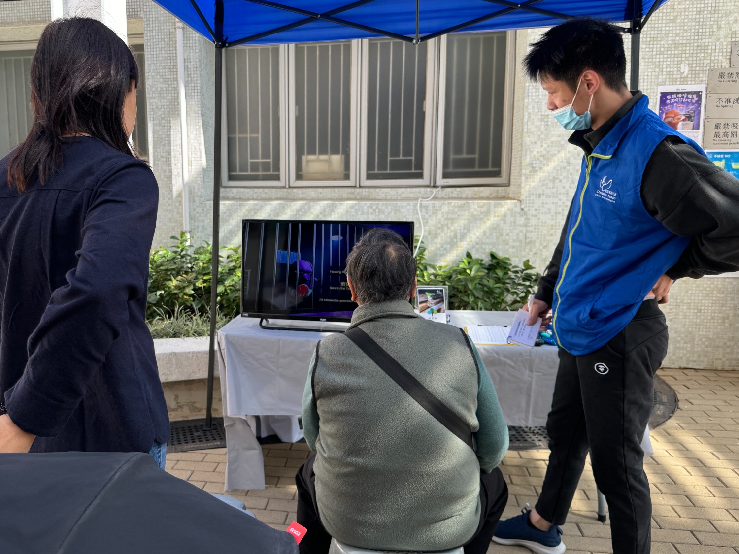 請即報名參加綠惜友里同樂日,成為義工 Volunteer for now