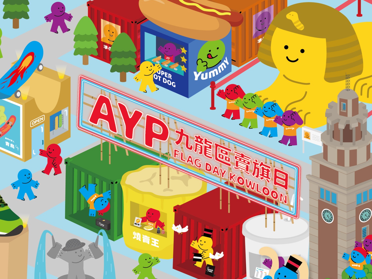 請即報名參加2025年度AYP九龍區賣旗日,成為義工 Volunteer for Flag Selling Volunteers Recruitment for AYP Flag Day Kowloon 2025 now
