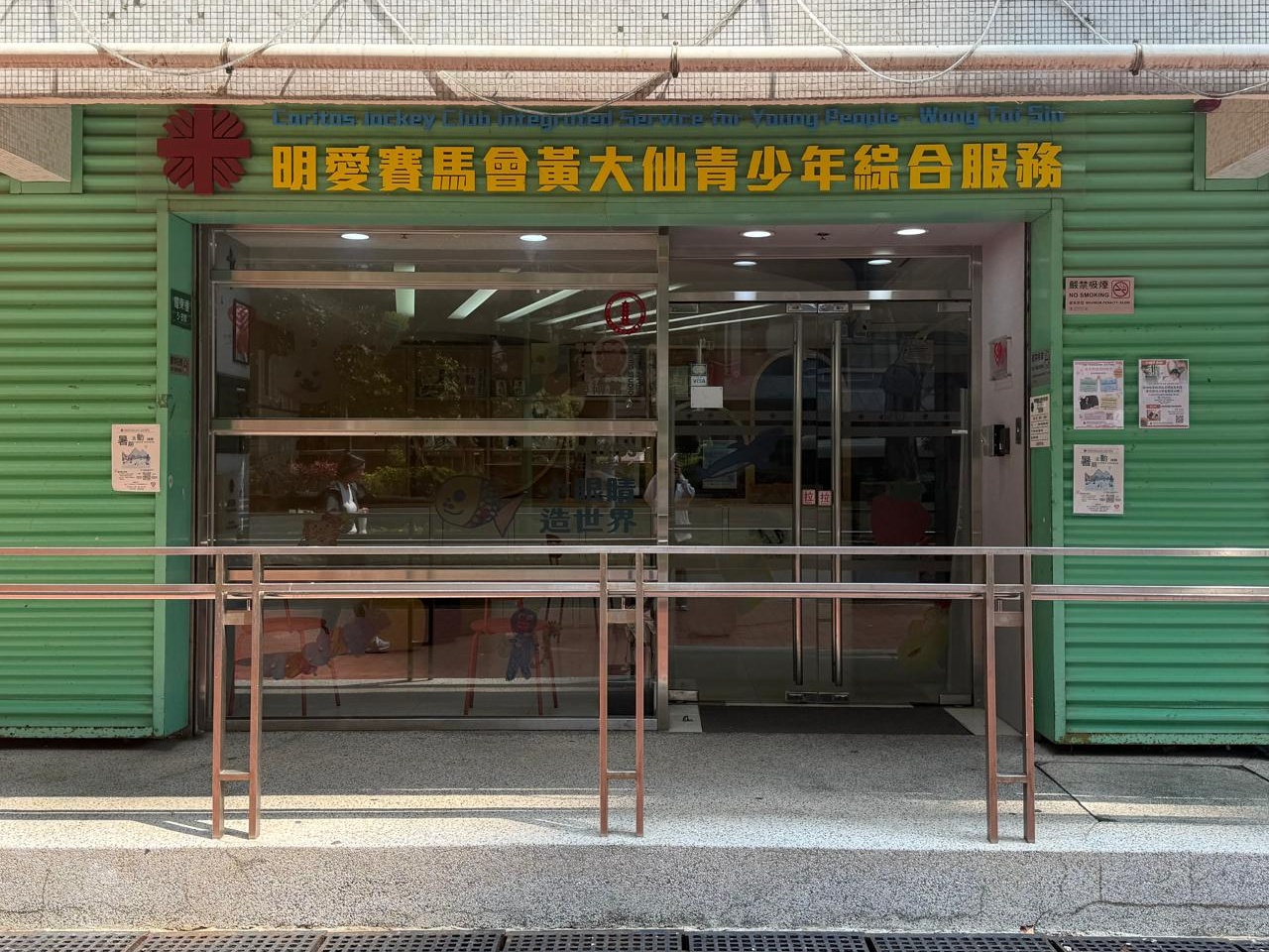 請即報名參加暑期託管活動！！！義工服務，成為義工 Volunteer for  now
