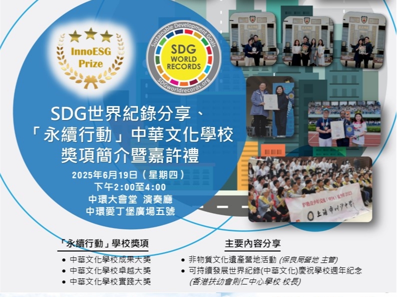 請即報名參加攝影 - 頒獎典禮,成為義工 Volunteer for 攝影 - 頒獎典禮 now