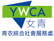 請即報名參加 2026年1月長青邨 家居清潔及探訪活動招募，成為義工 Volunteer for  now