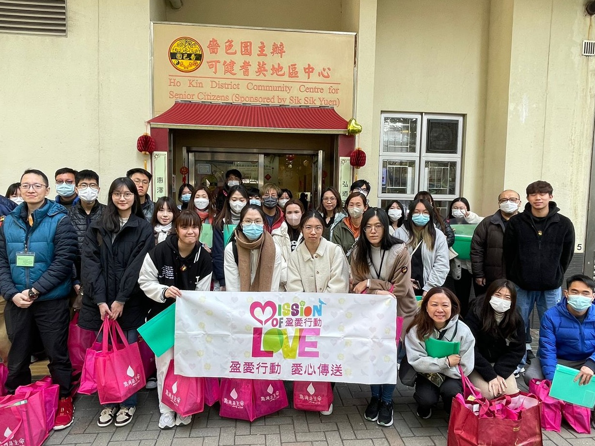 請即報名參加盈愛行動 - 深水埗嗇色園可健耆英地區中心- 長者探訪,成為義工 Volunteer for now