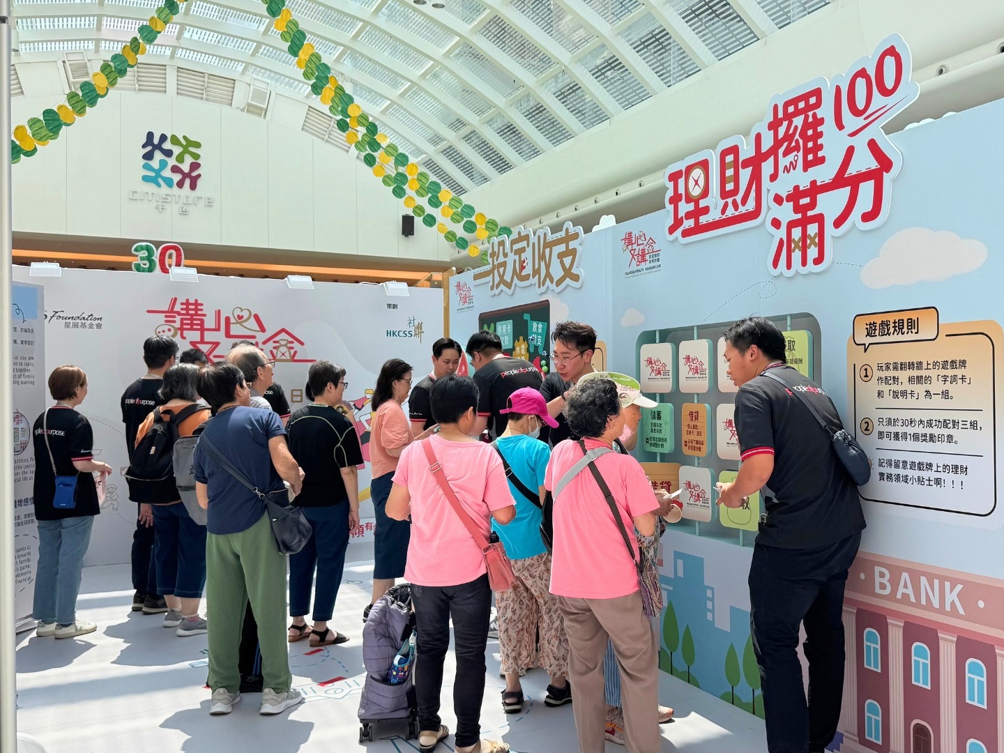 請即報名參加「講心又講金」理財溝通體驗日(5月31日)，成為義工 Volunteer for  now