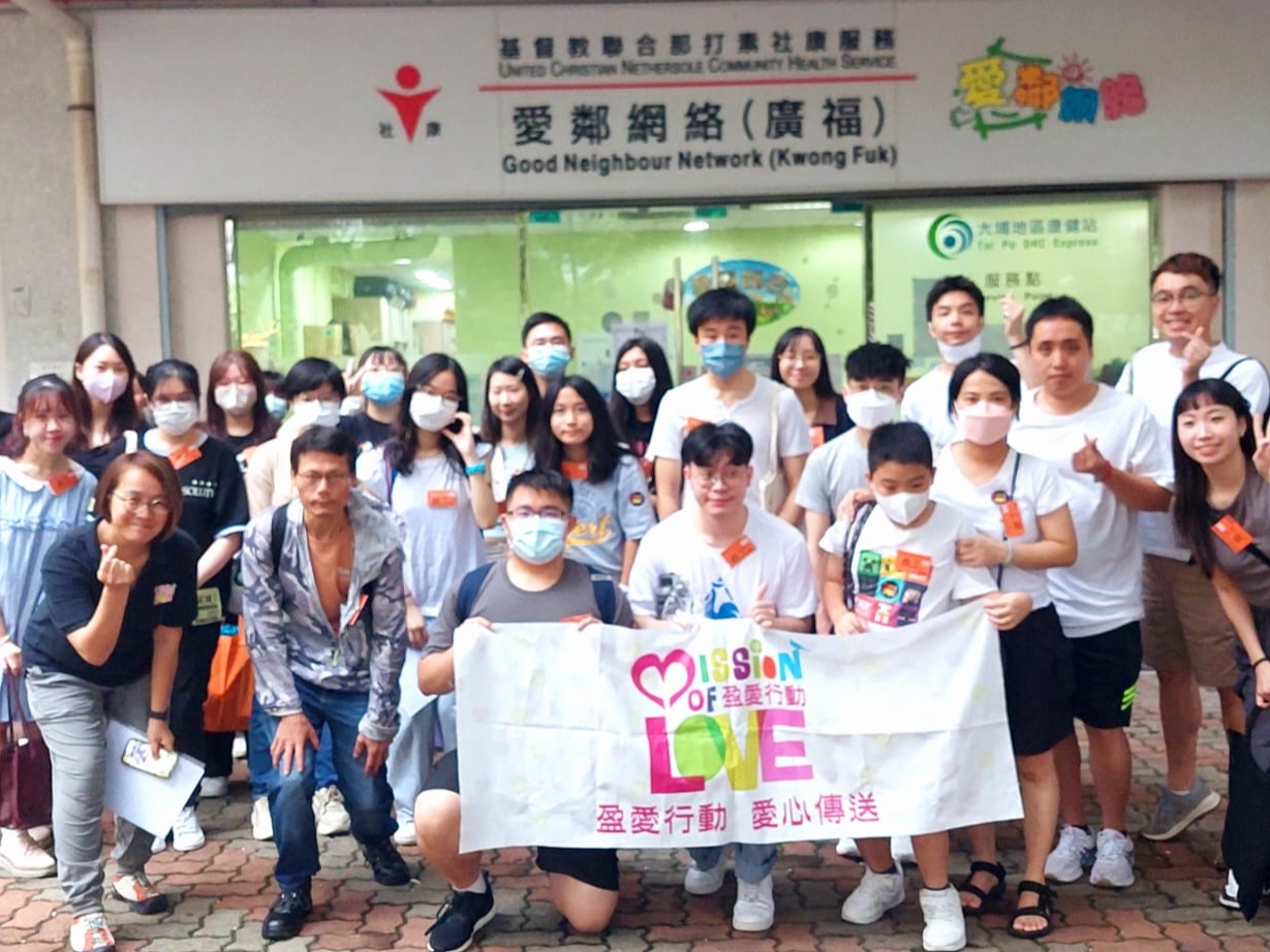 請即報名參加盈愛行動-那打素愛鄰網絡(大埔廣福)社區長者中心 長者探訪,成為義工 Volunteer for now