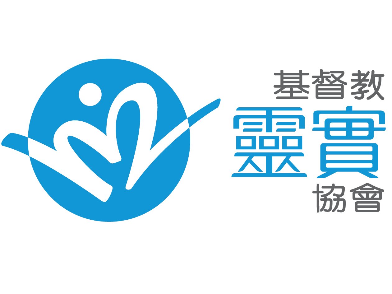 請即報名參加客家小炒(靈實將軍澳及西貢地區支援中心),成為義工 Volunteer for now