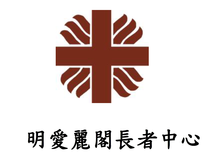 請即報名參加上門義工探訪,成為義工 Volunteer for now