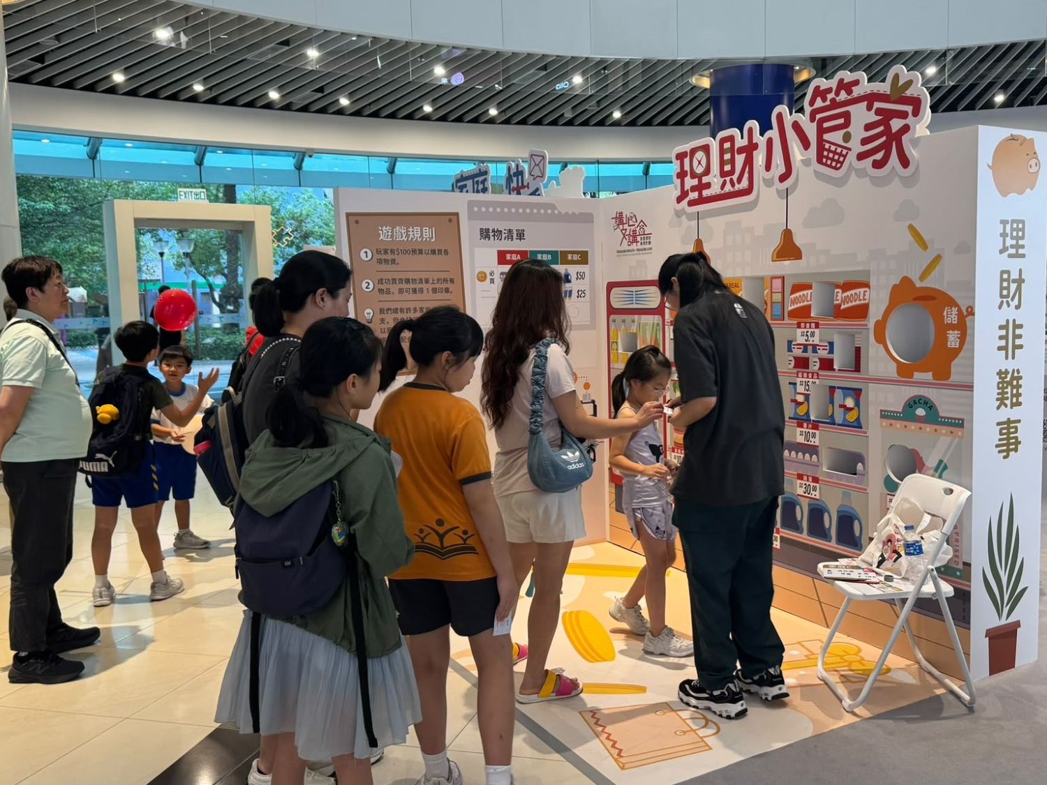 請即報名參加「講心又講金」理財溝通體驗日(7月12日)，成為義工 Volunteer for  now