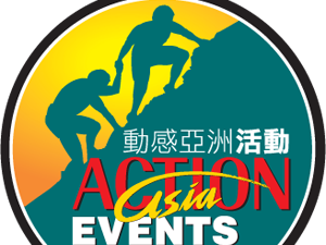 請即報名參加Action 動感亞洲越野跑步賽 – 淺水灣站，成為義工 Volunteer for Action Sprint Trail Series - Repulse Bay now